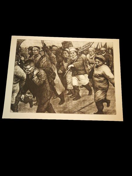 Toshitugu Yoshida - grafisk tryk